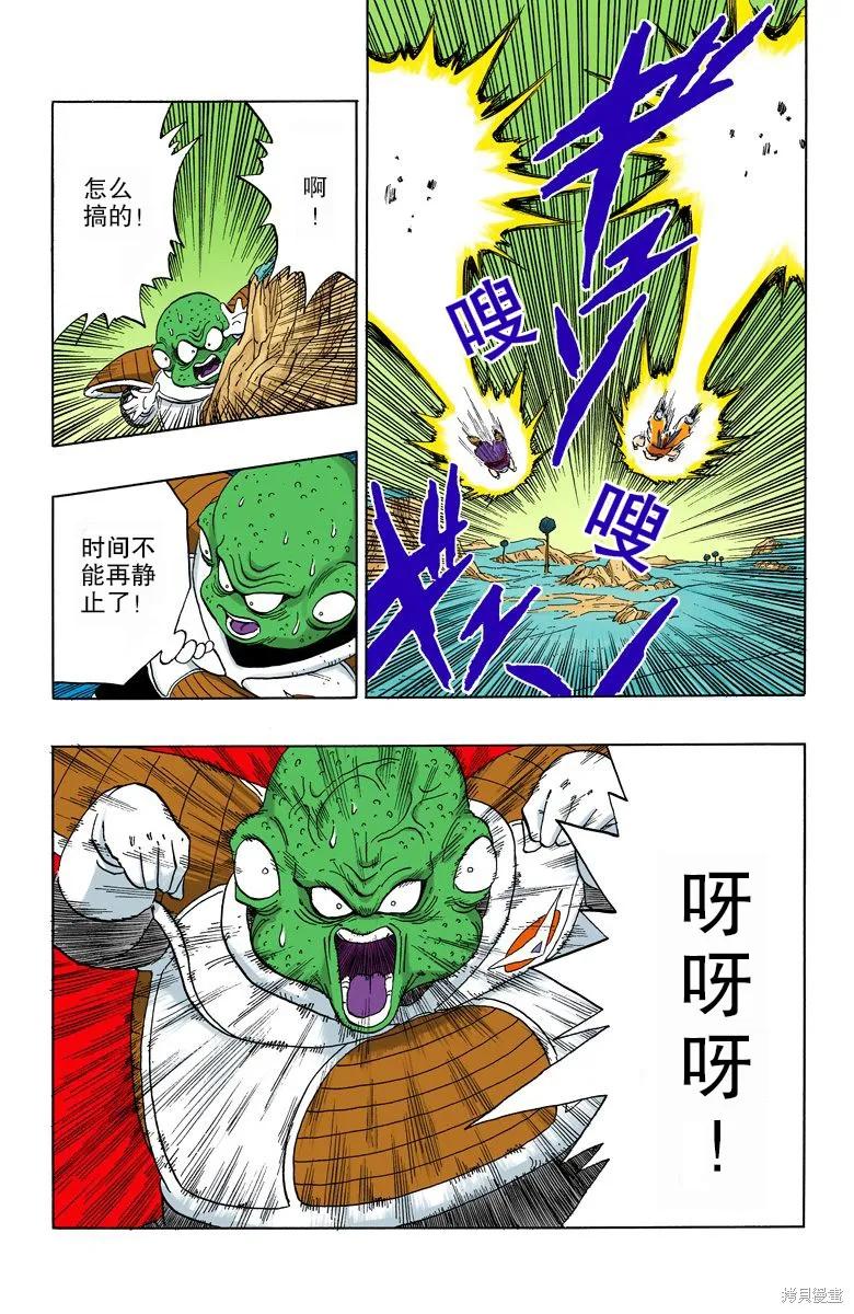 第71页