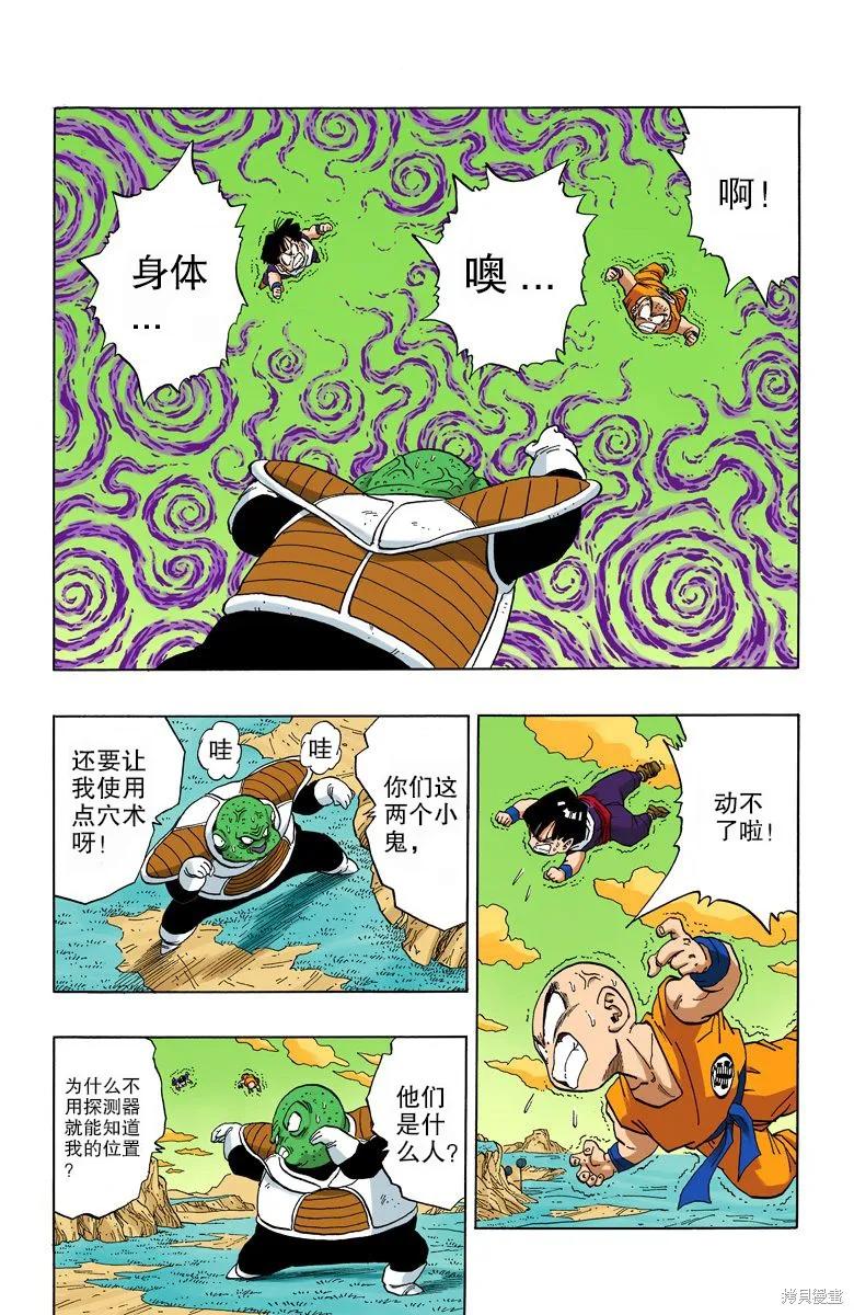 第72页