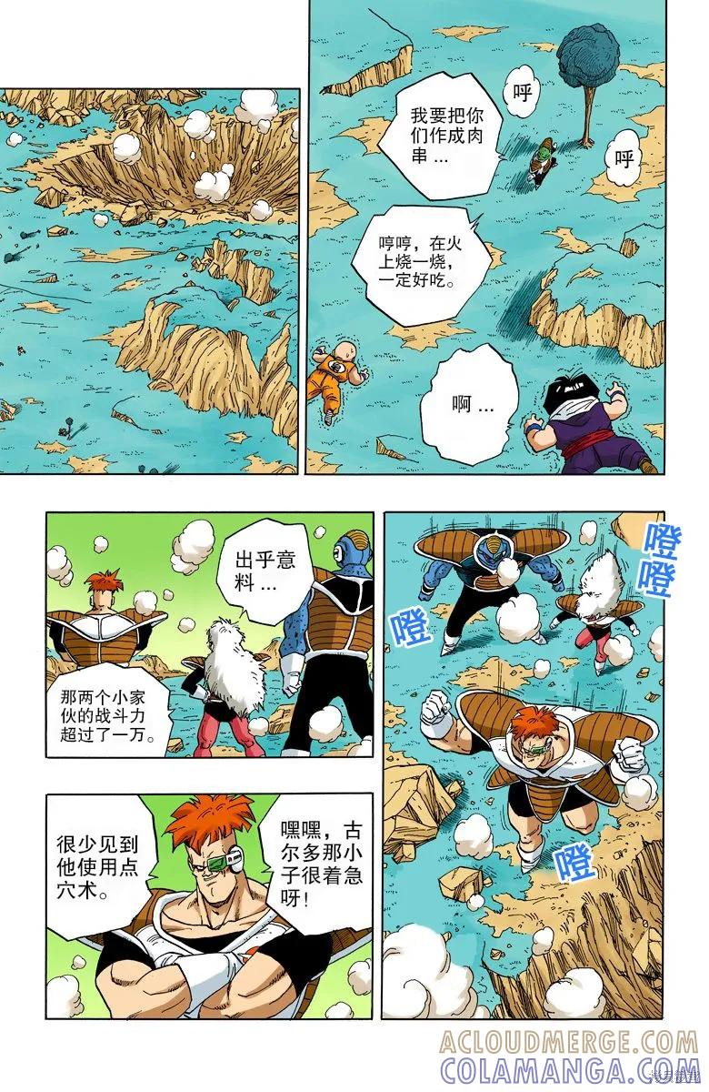 第73页