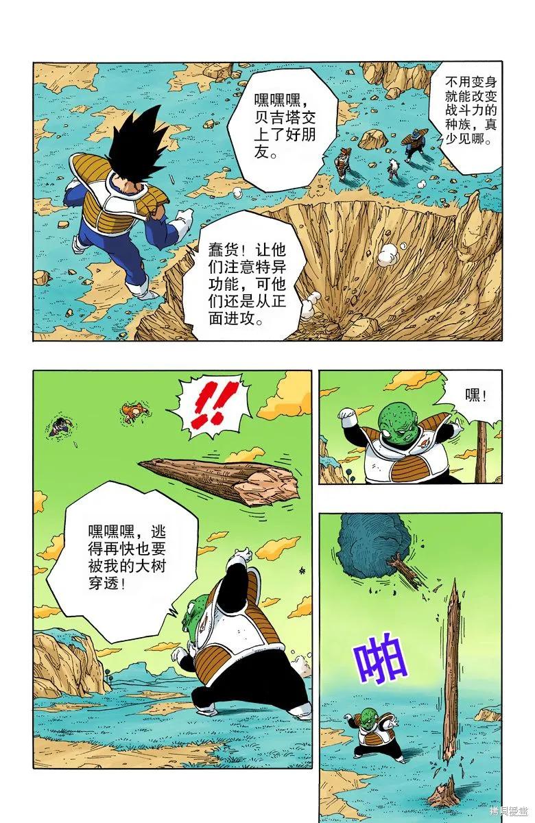 第74页