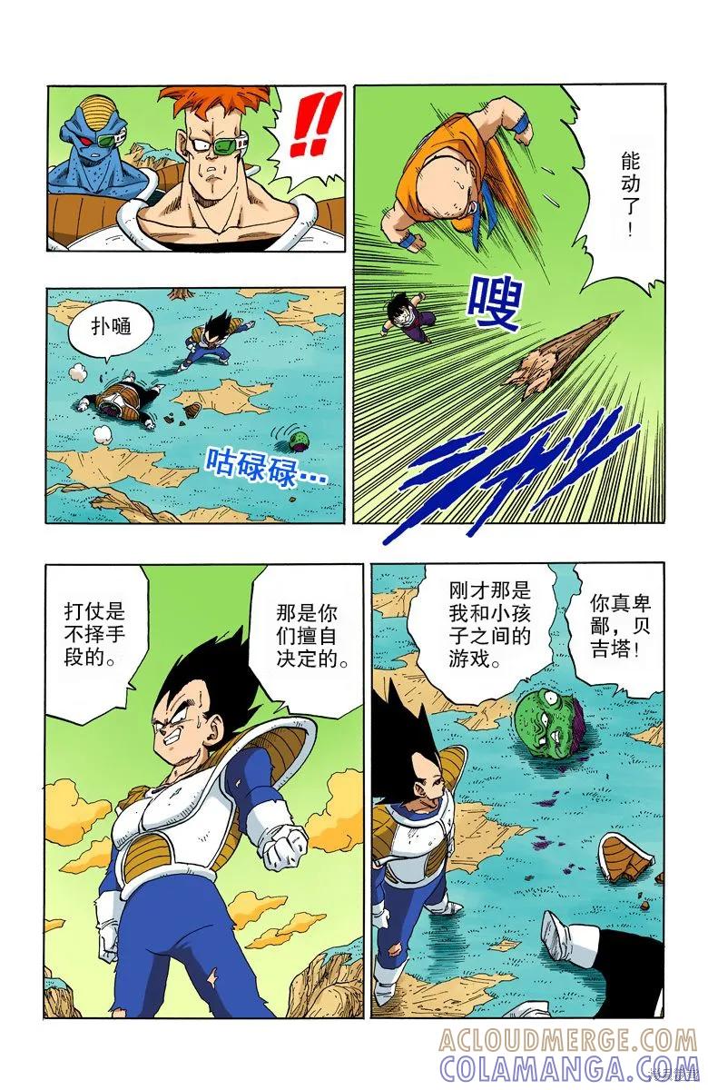 第77页