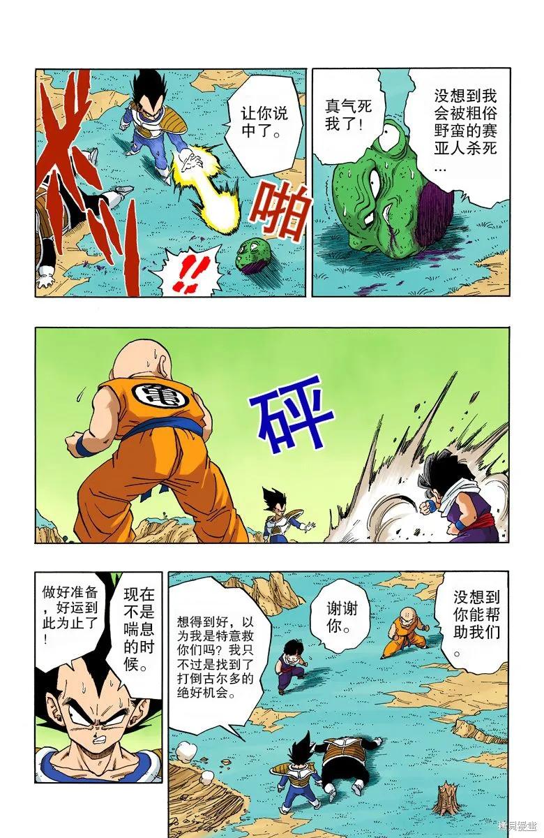 第78页