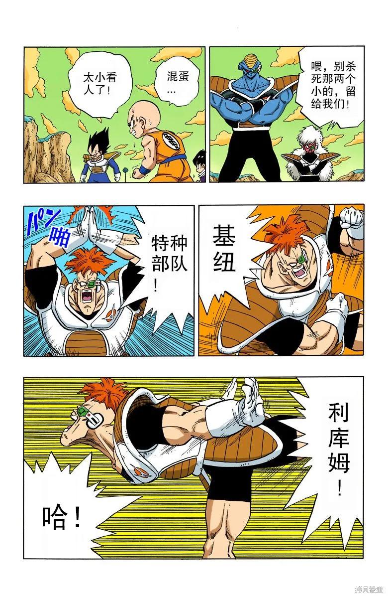 第82页