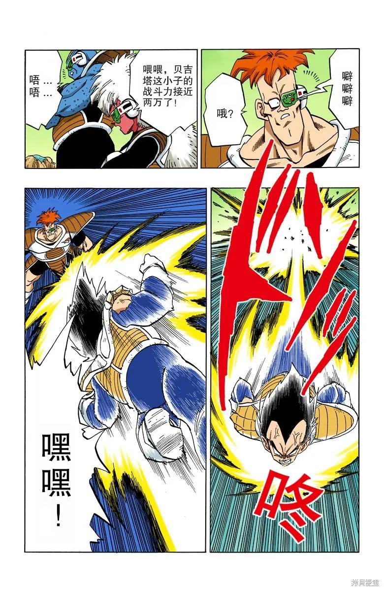 第84页
