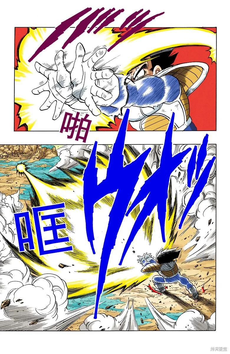 第88页
