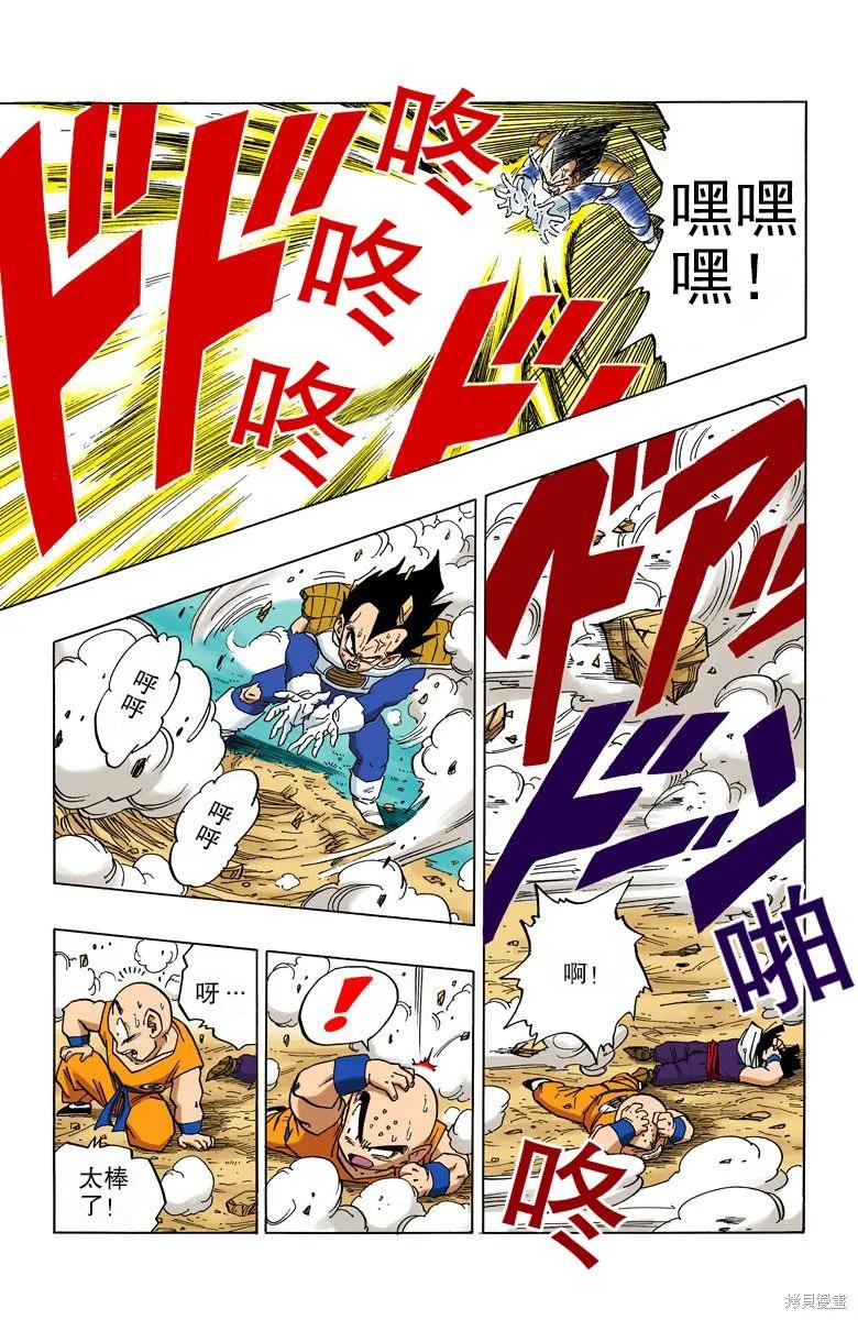 第90页
