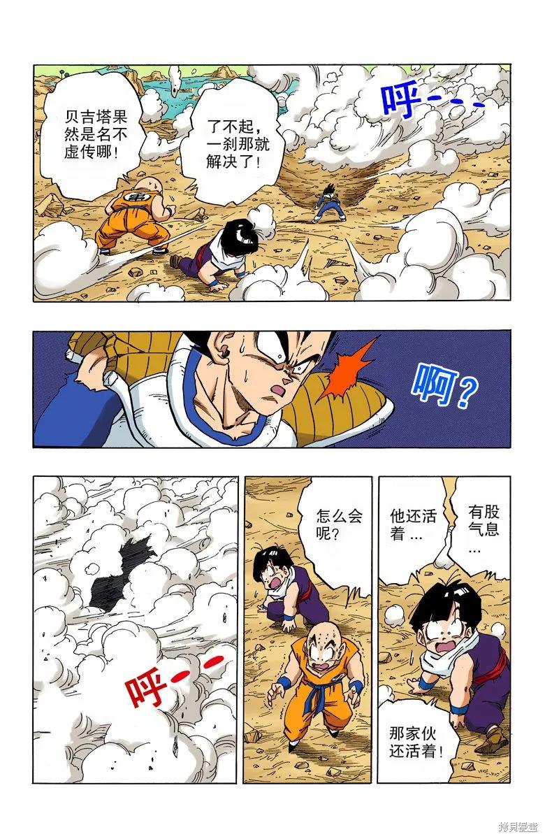 第91页