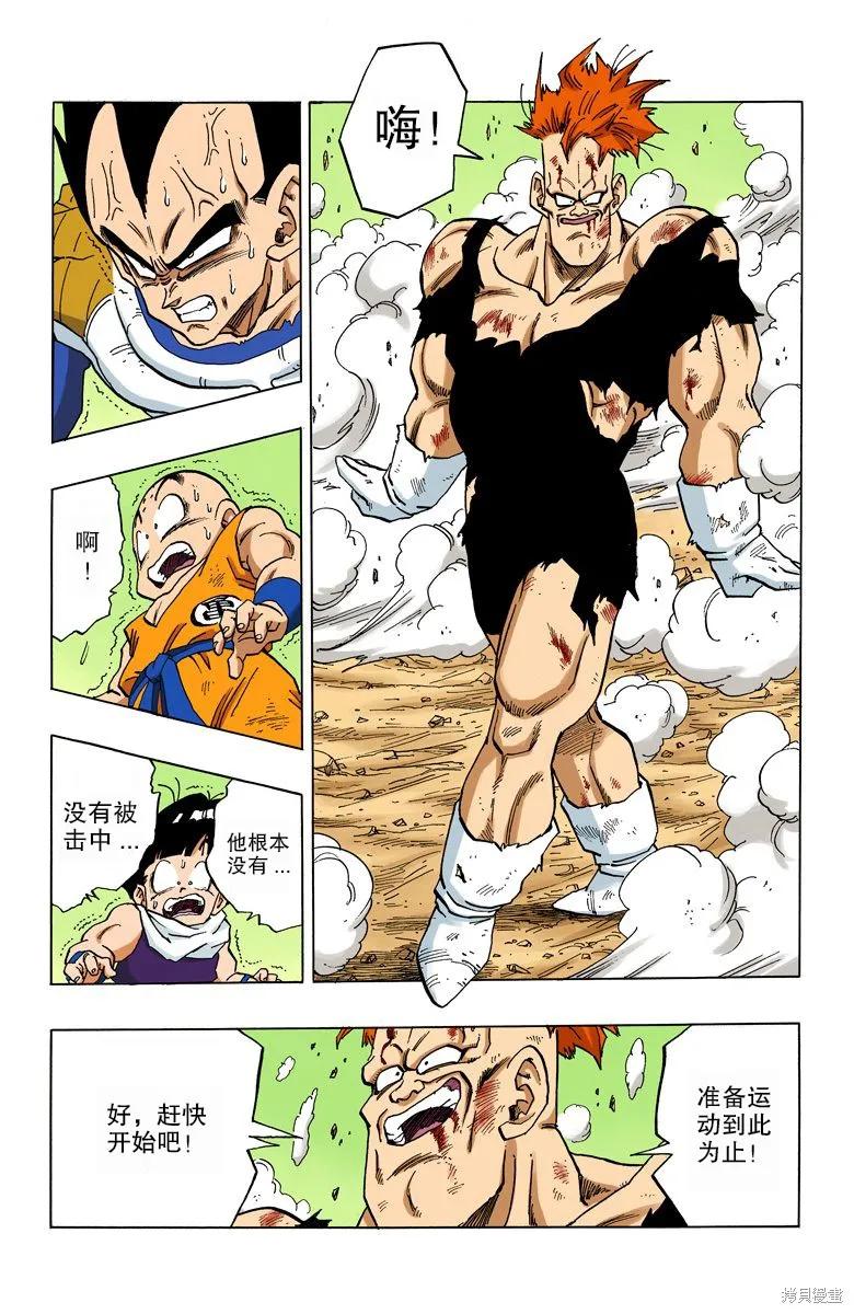 第92页