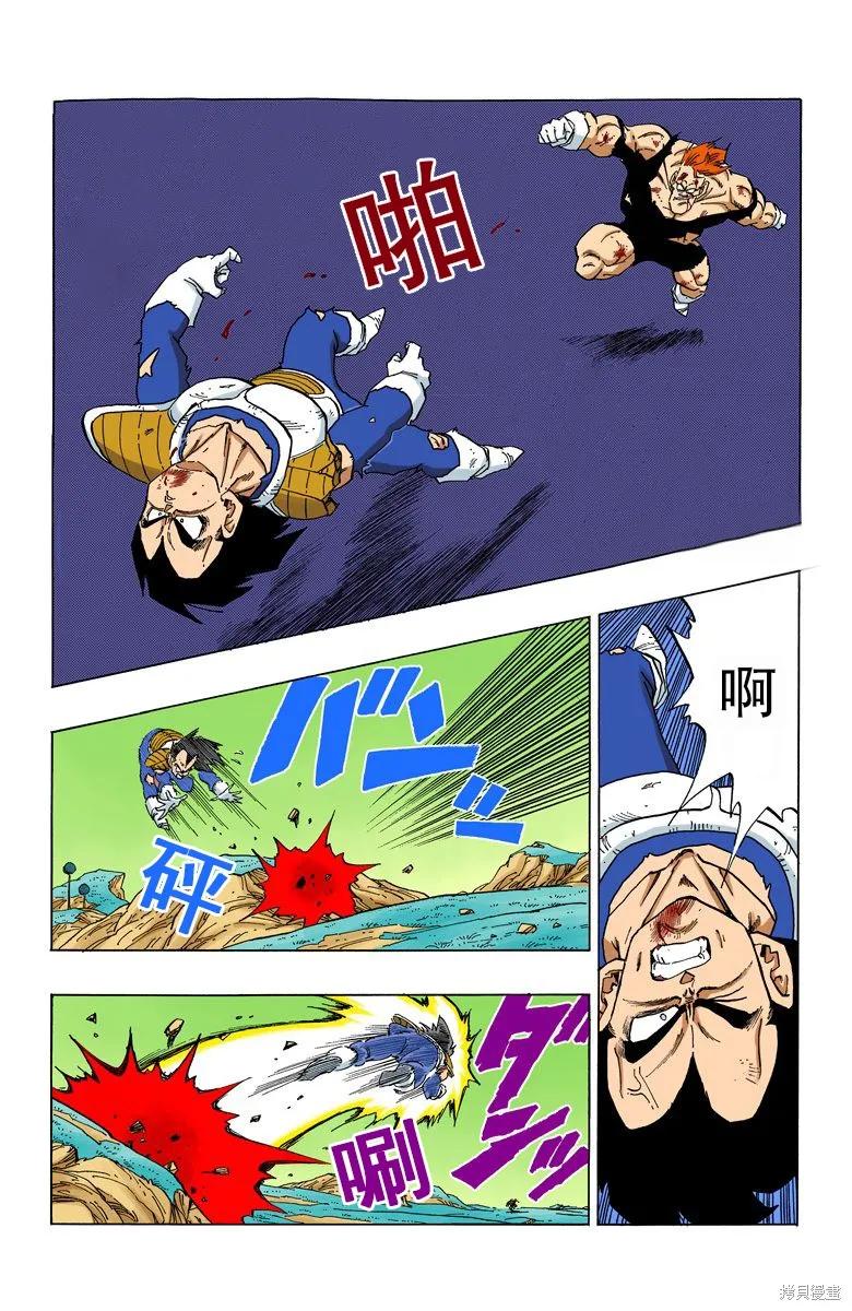 第96页