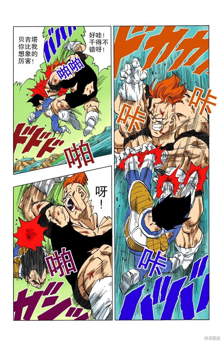 第98页