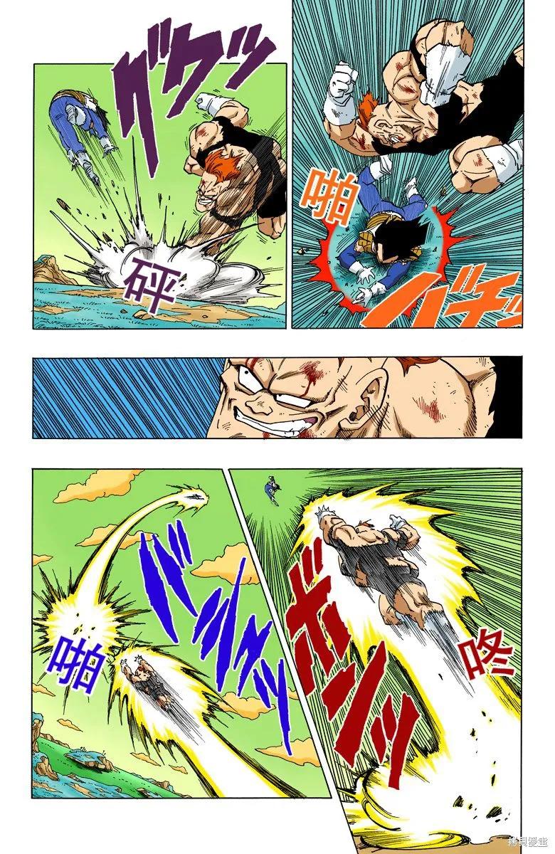 第99页