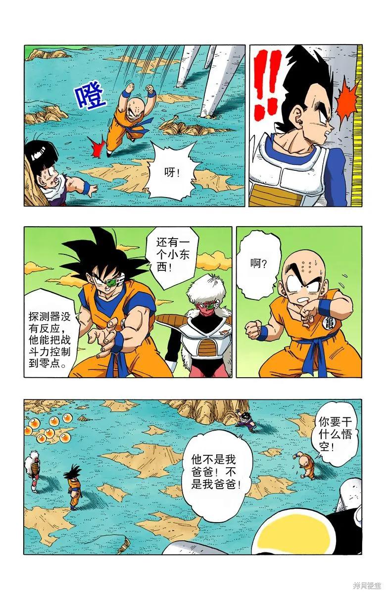 第100页