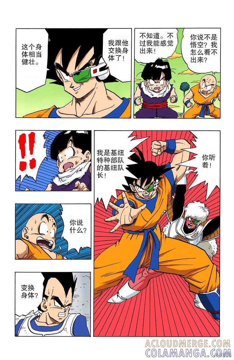第101页