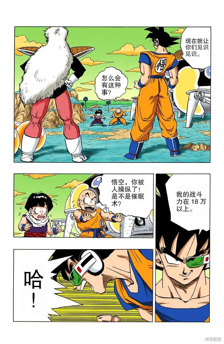 第102页