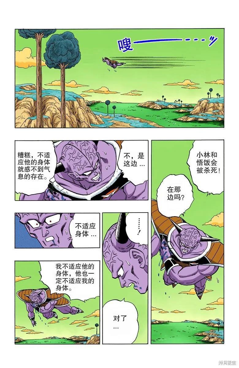 第103页