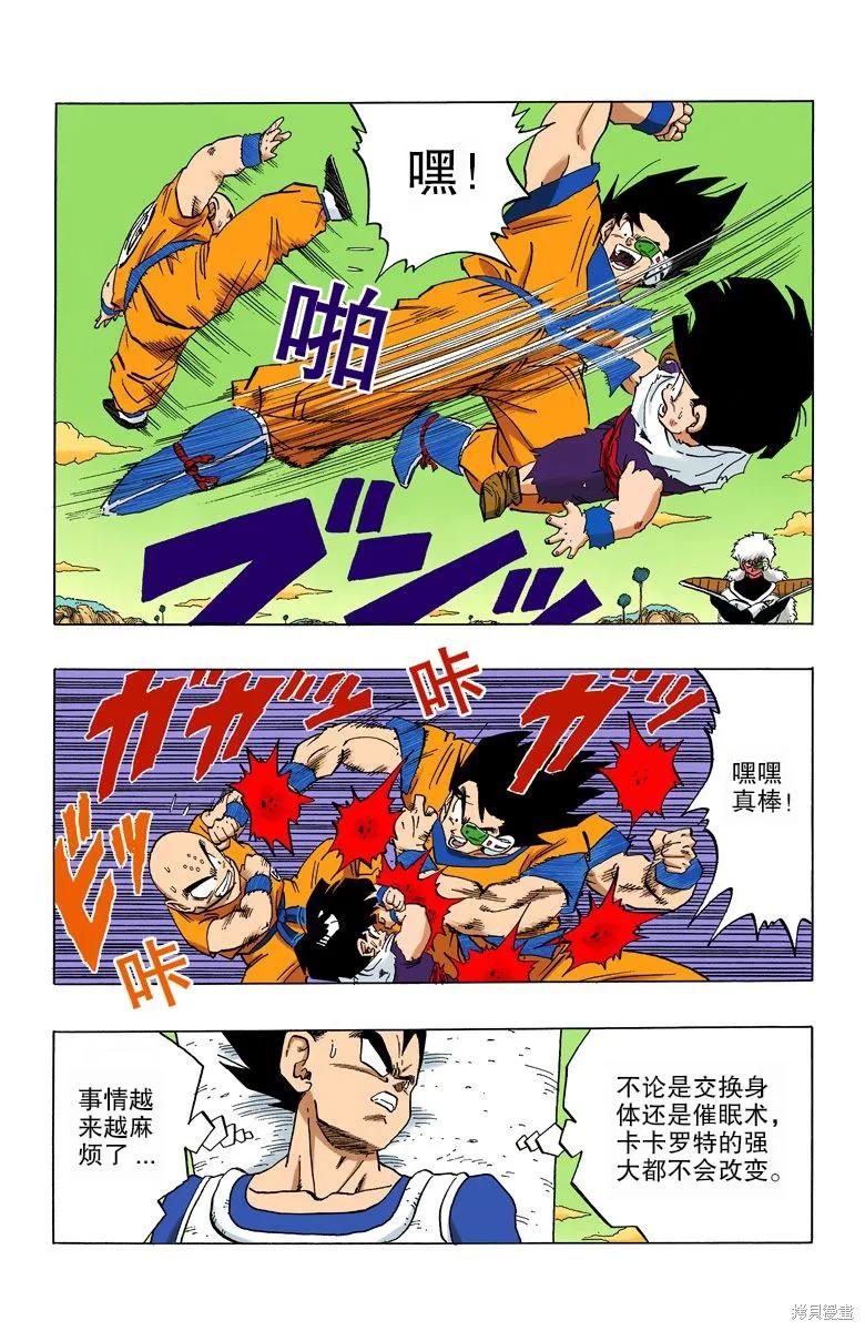 第104页