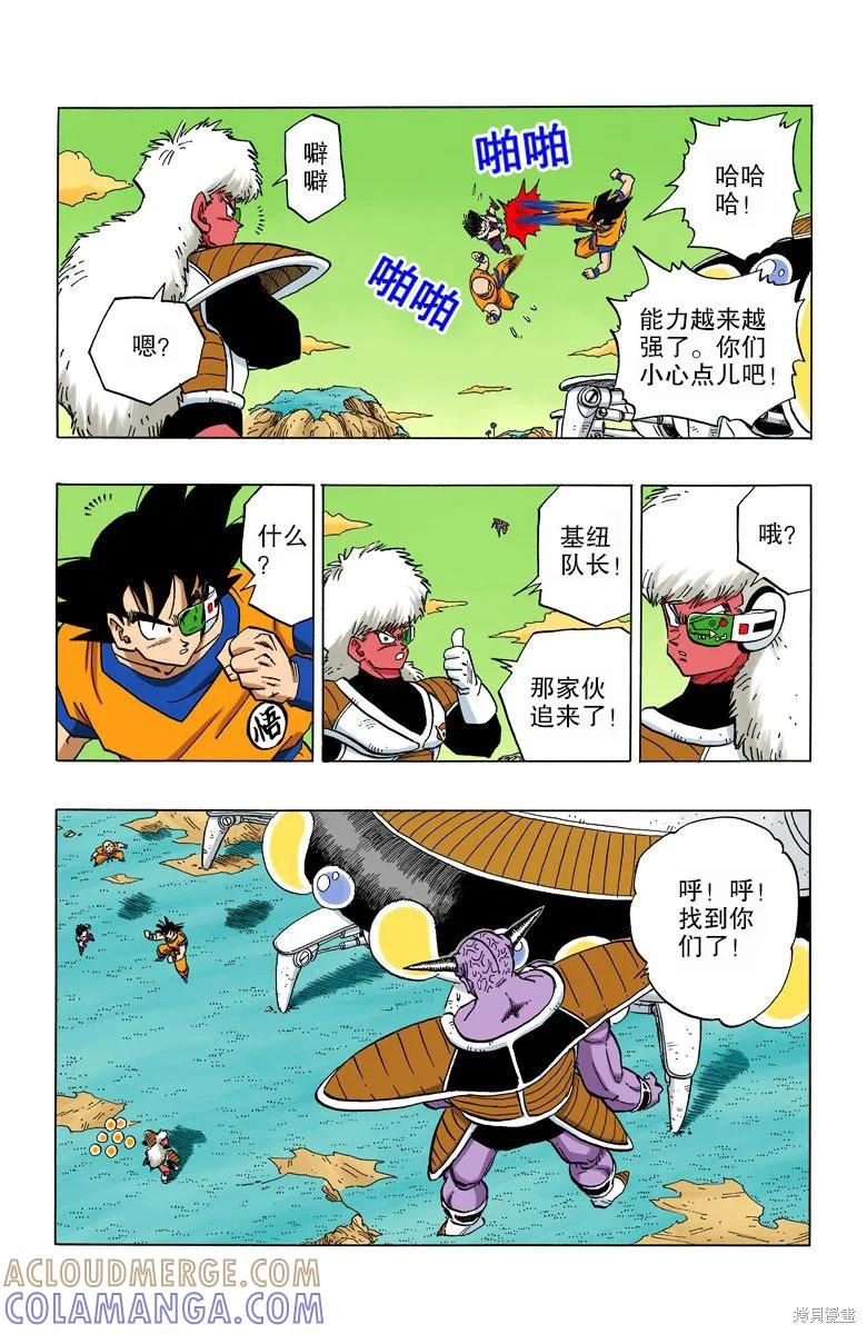第105页