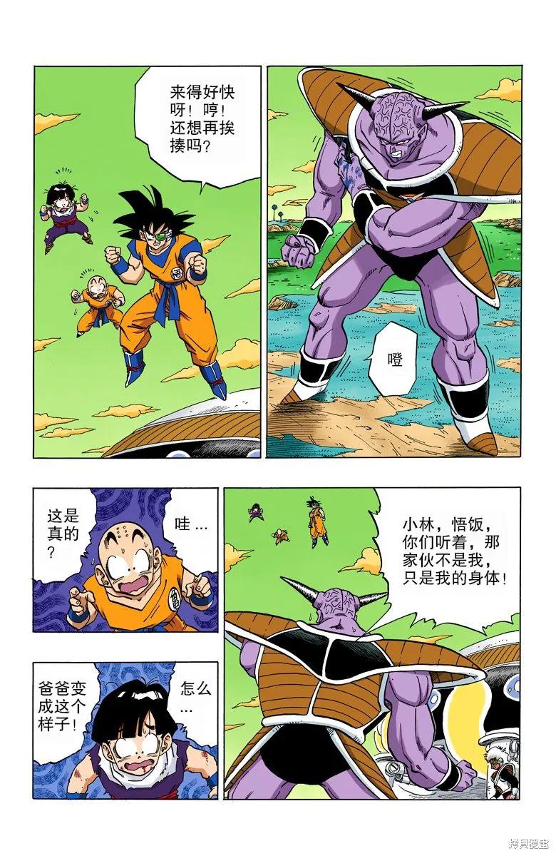 第106页
