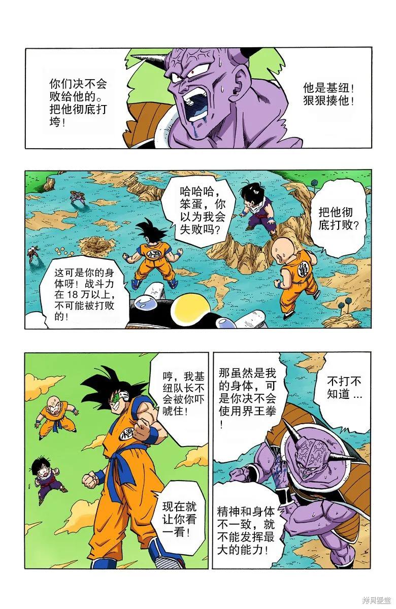 第107页