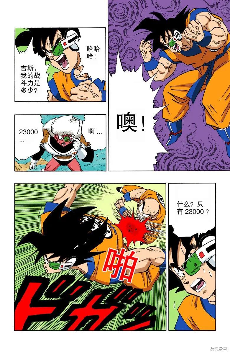 第108页