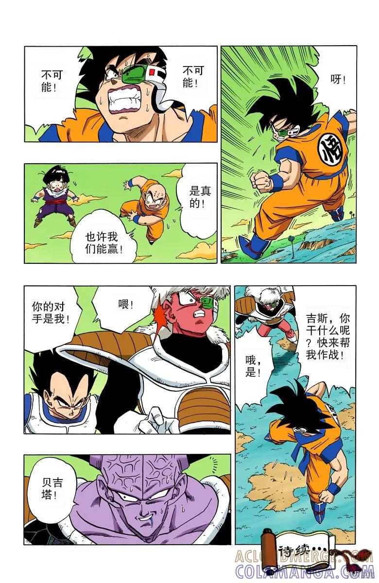 第109页