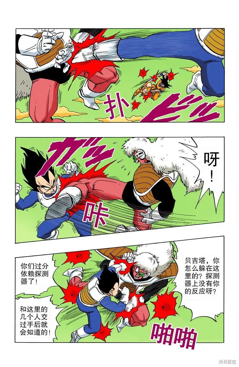 第114页