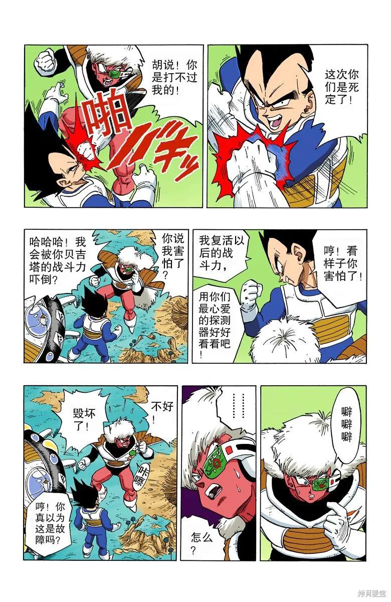 第115页