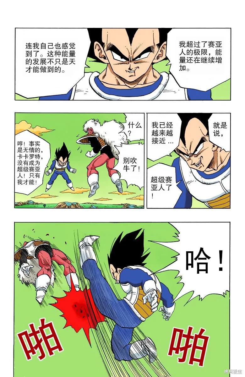 第116页