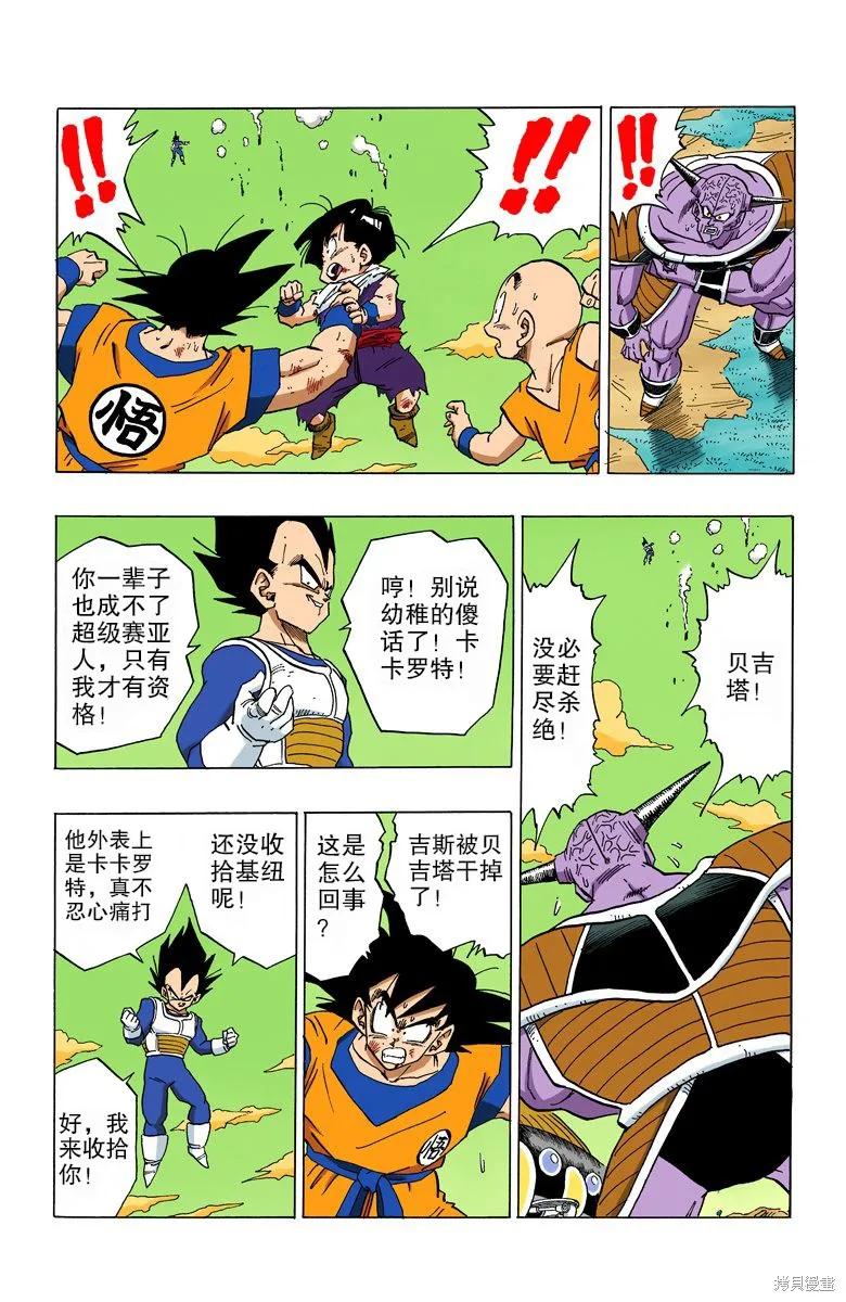 第119页