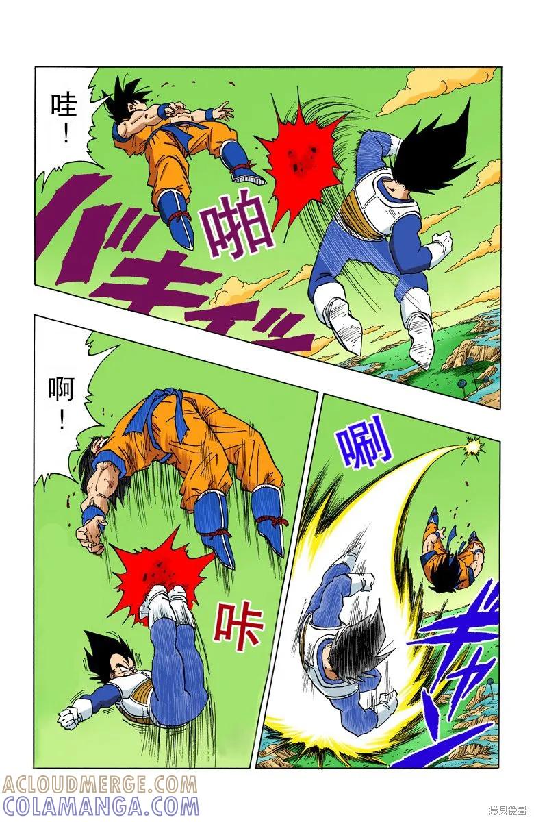 第121页