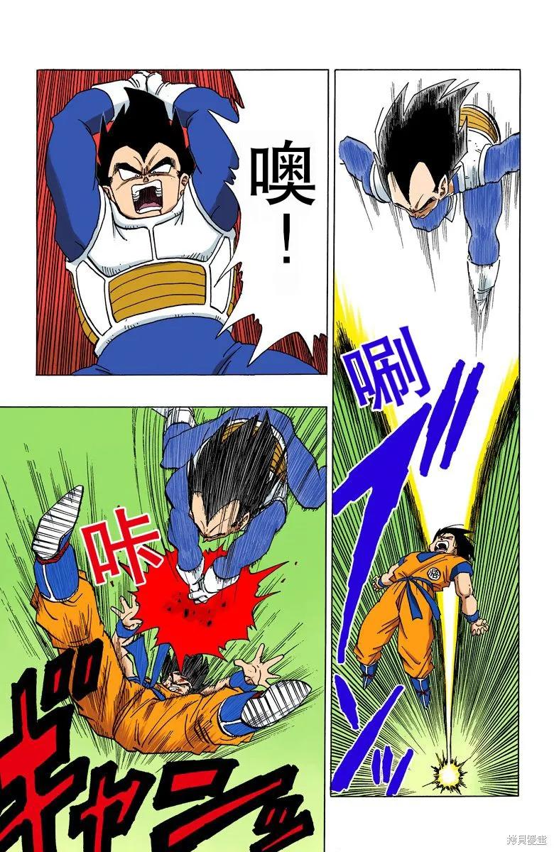 第122页