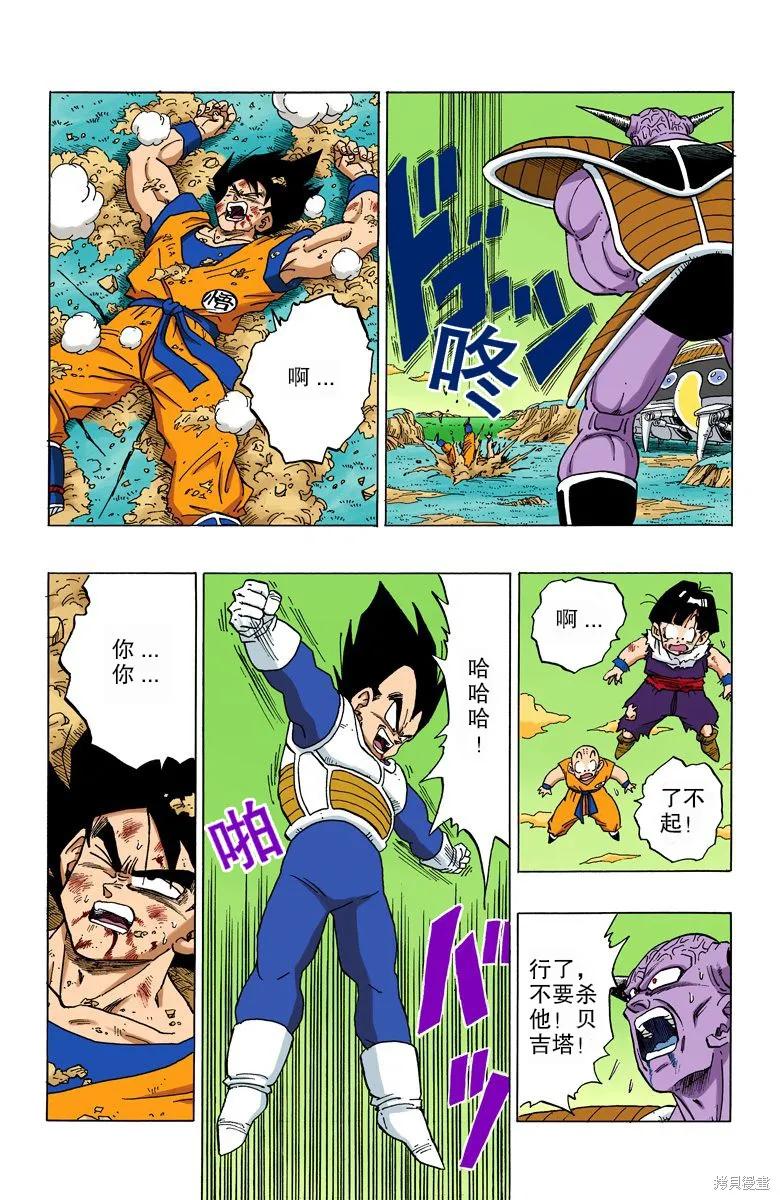 第123页