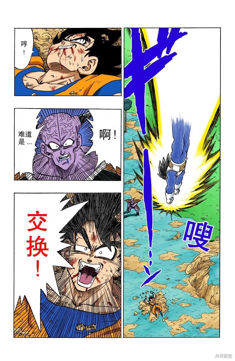 第126页
