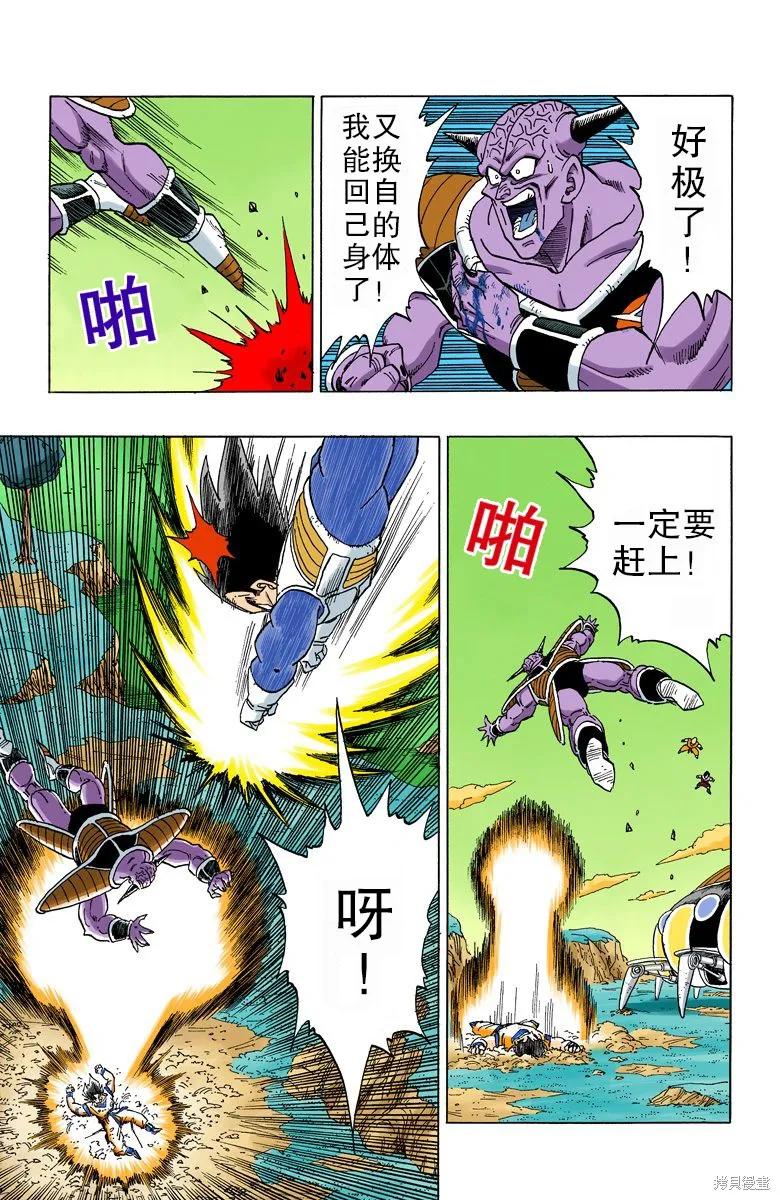 第127页