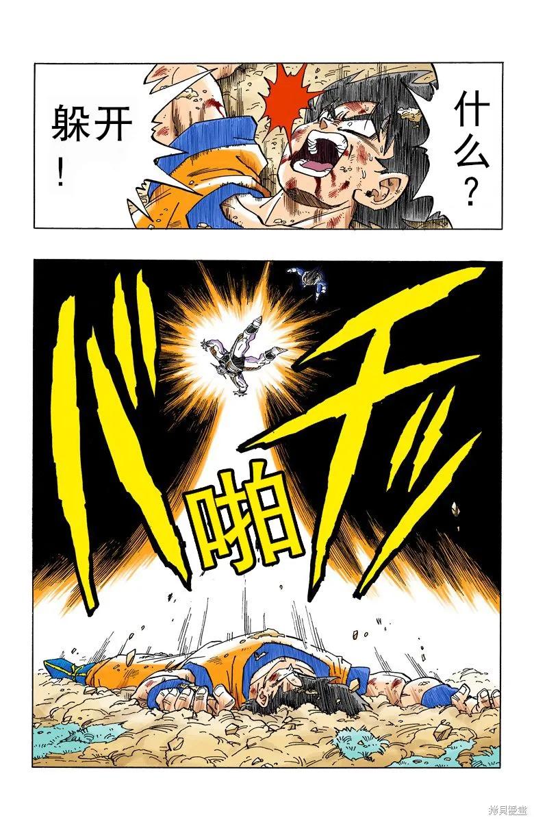 第128页