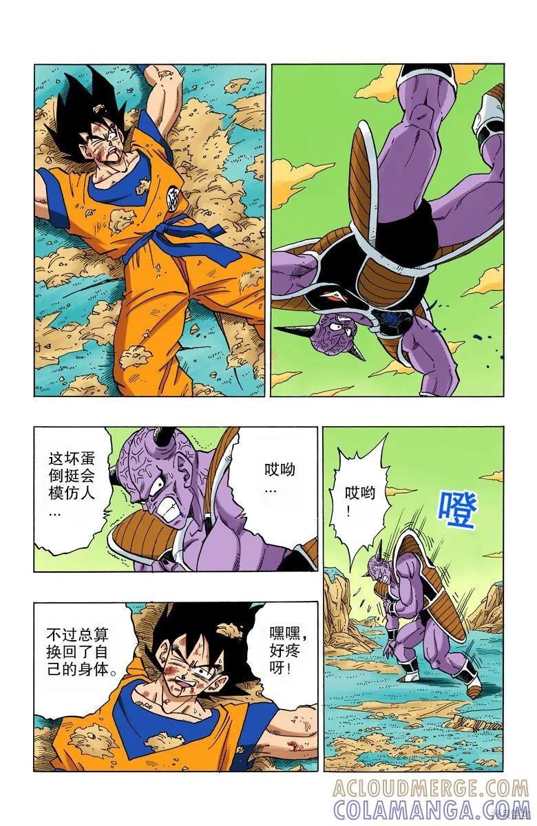 第129页