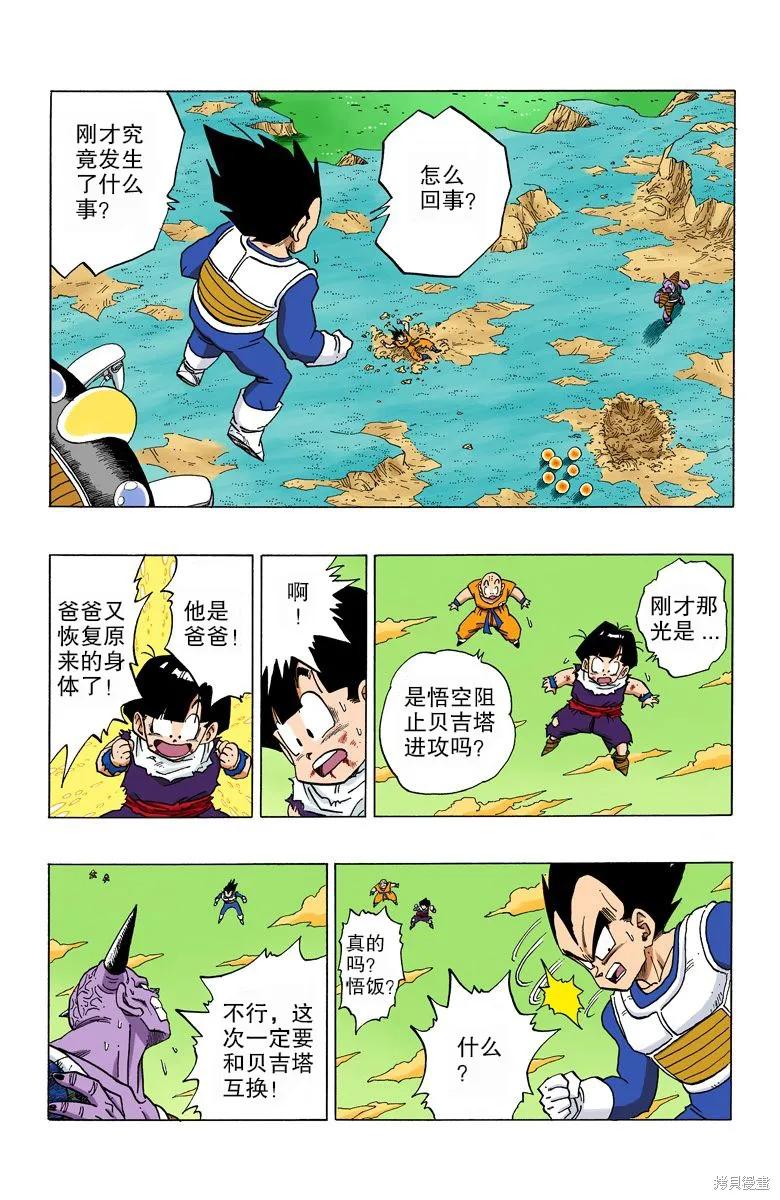 第130页