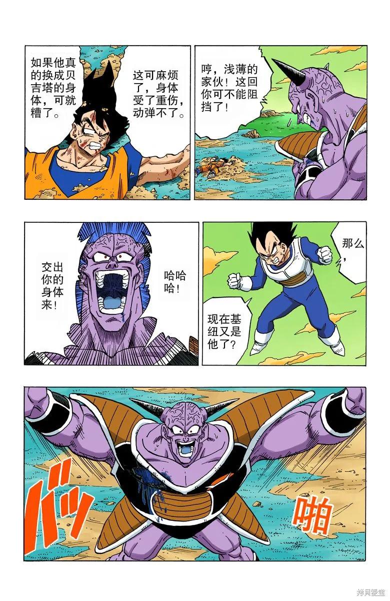 第131页
