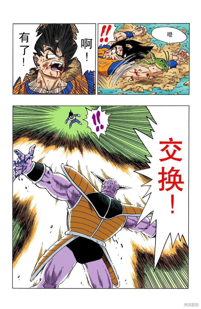 第132页