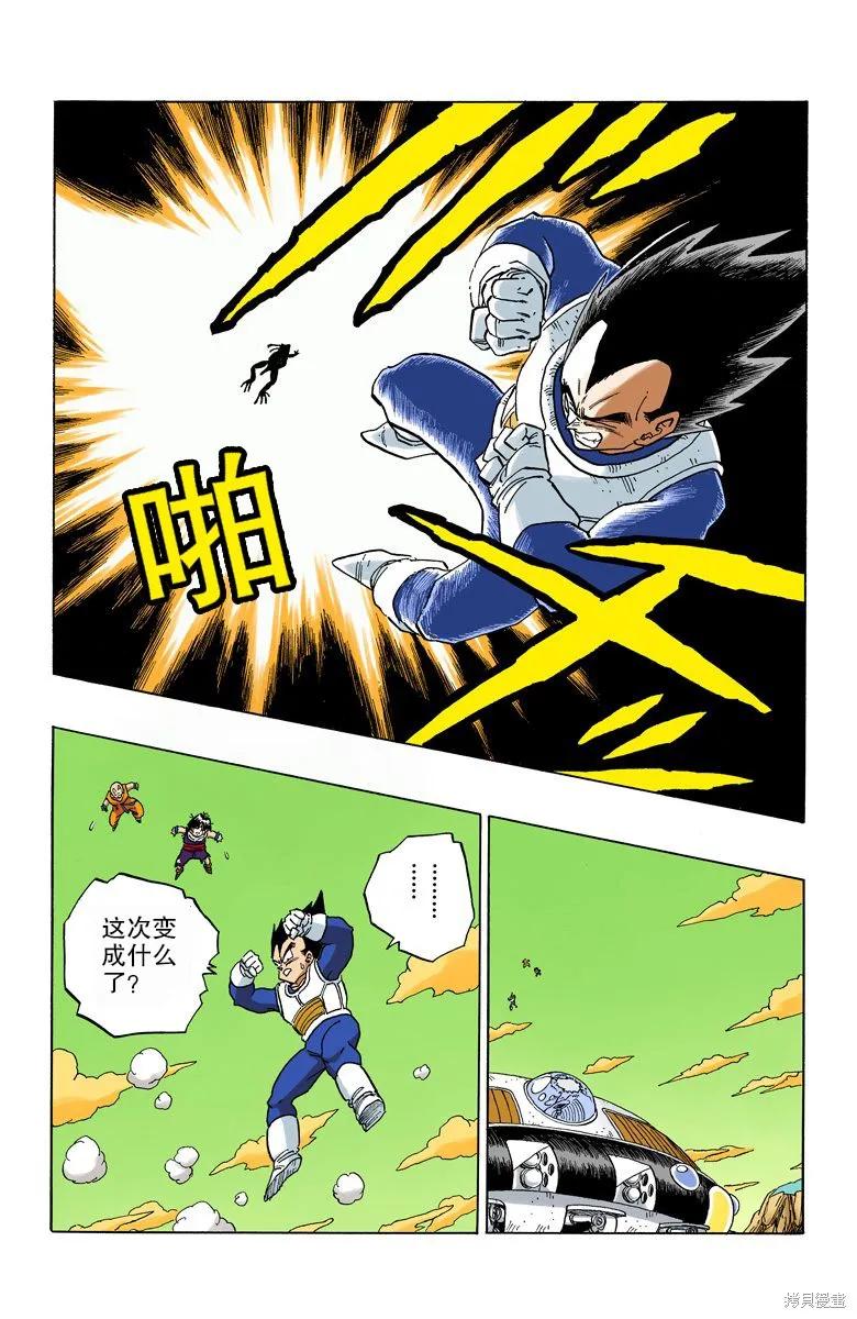 第134页