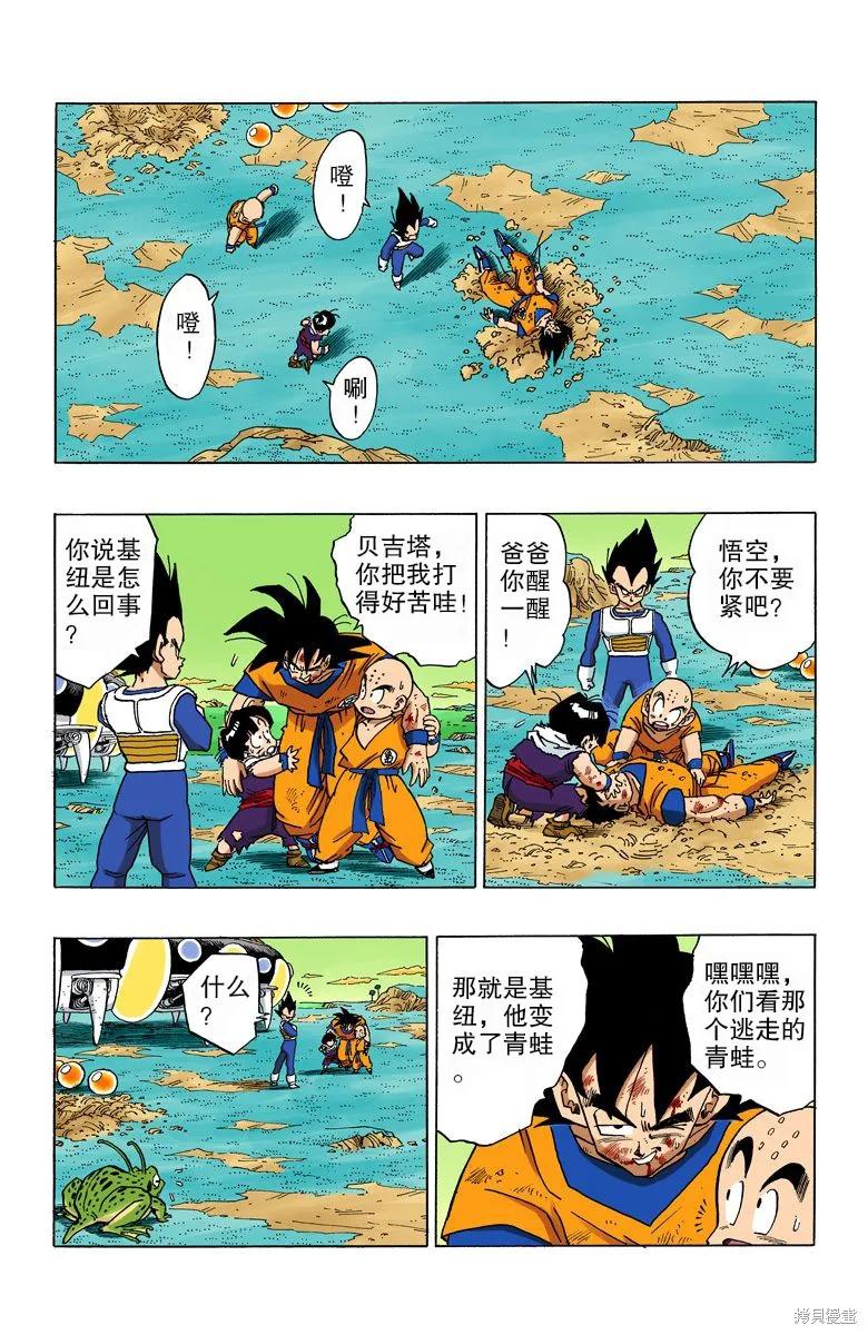 第136页
