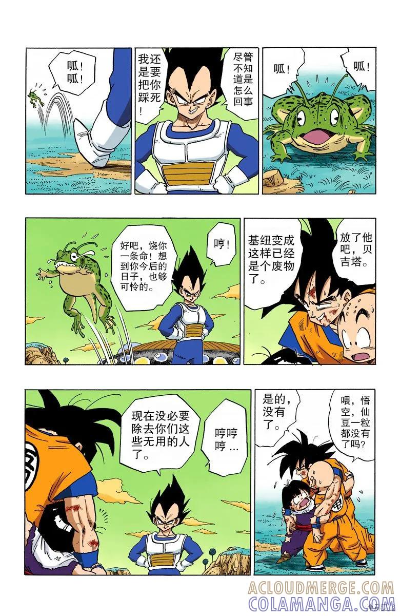第137页