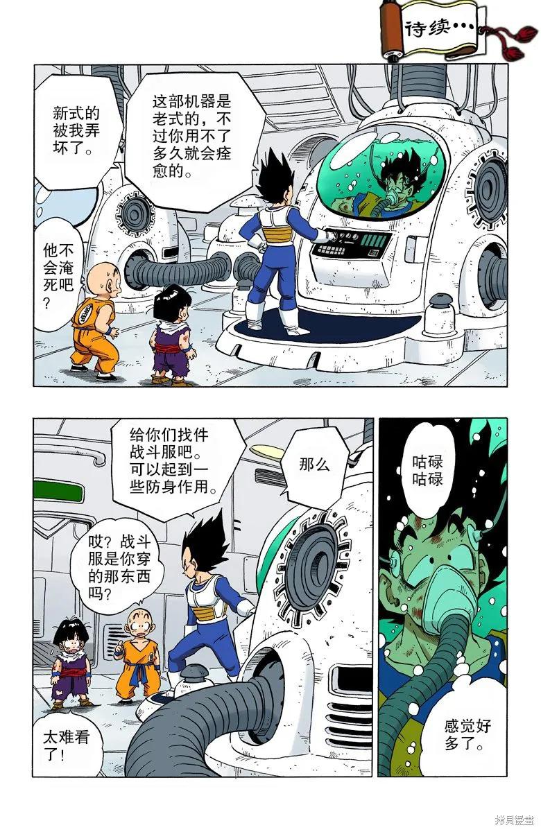 第139页