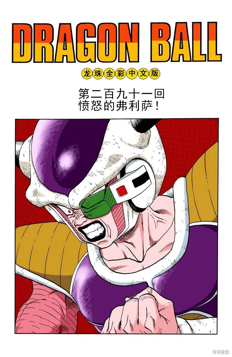 第140页