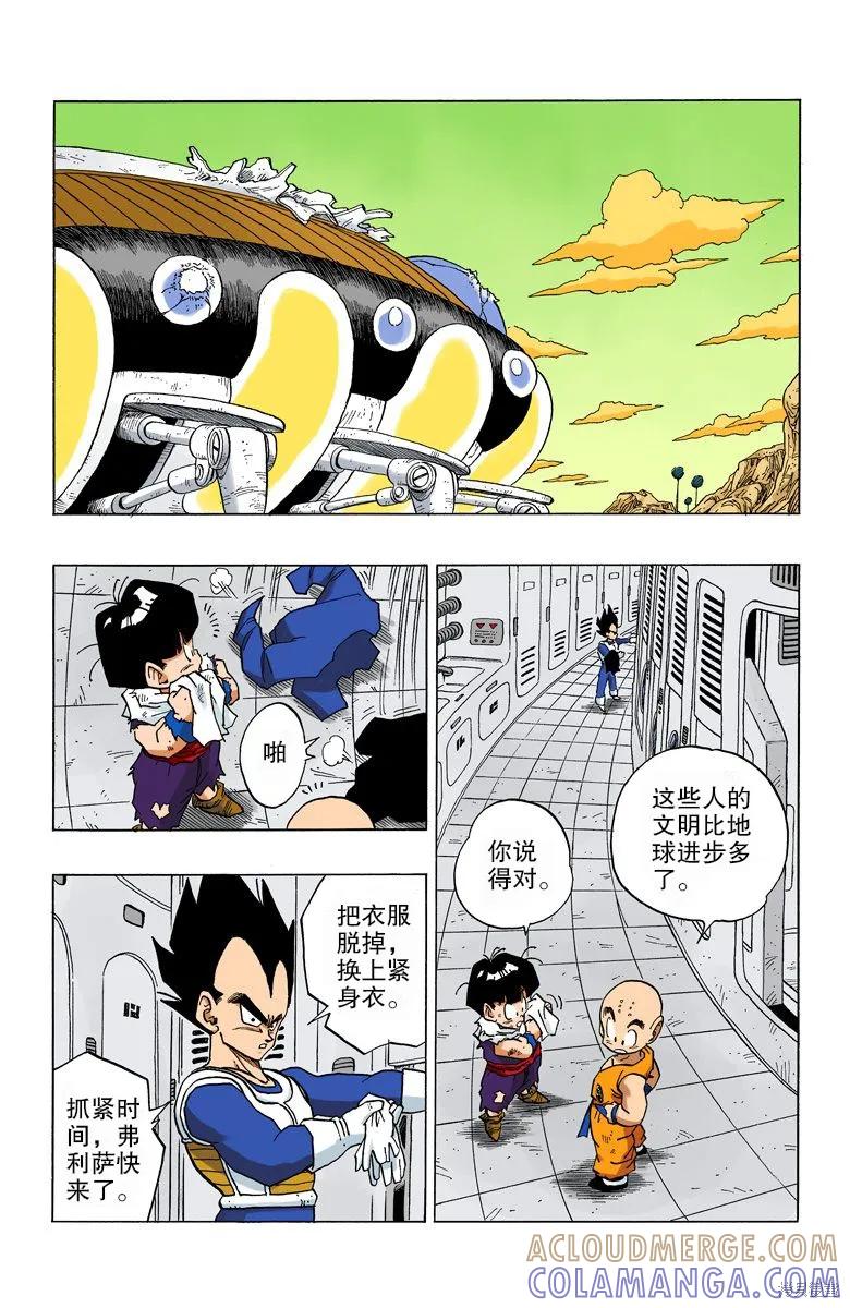 第141页