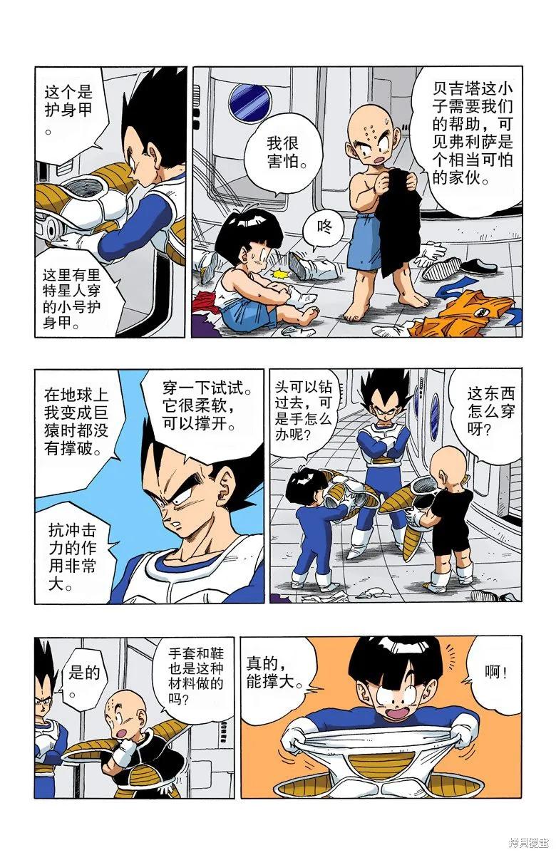 第142页
