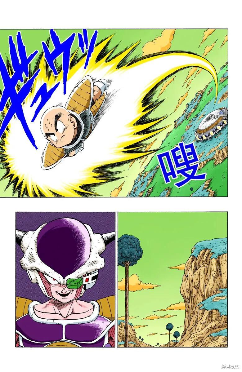 第144页