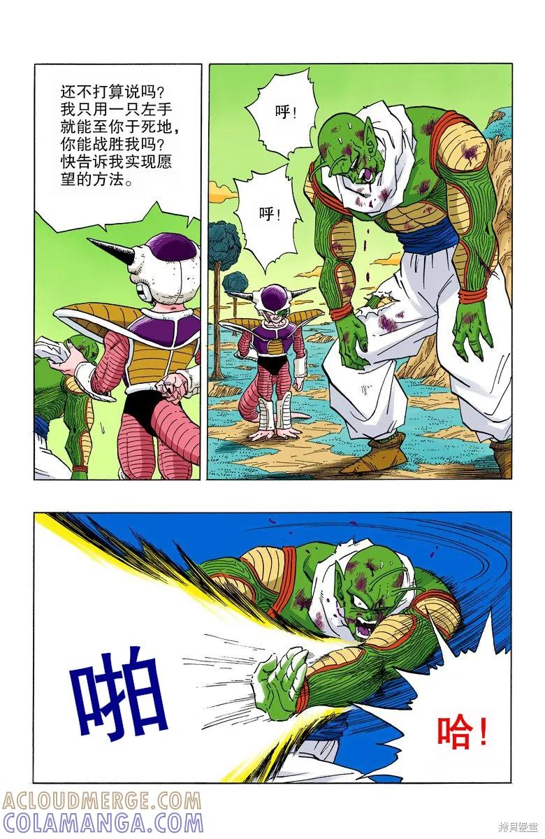 第145页