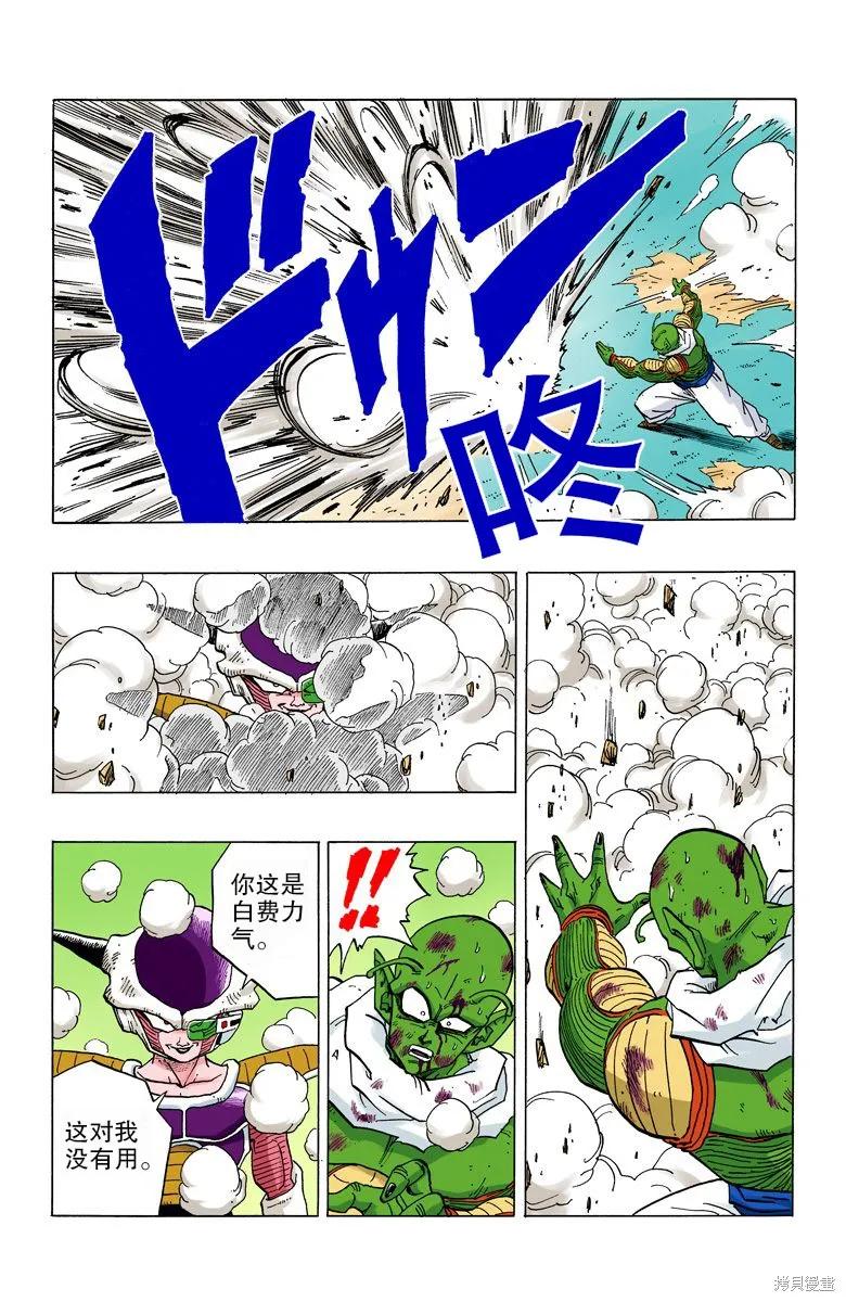 第146页