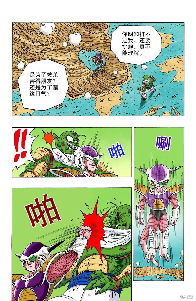 第147页